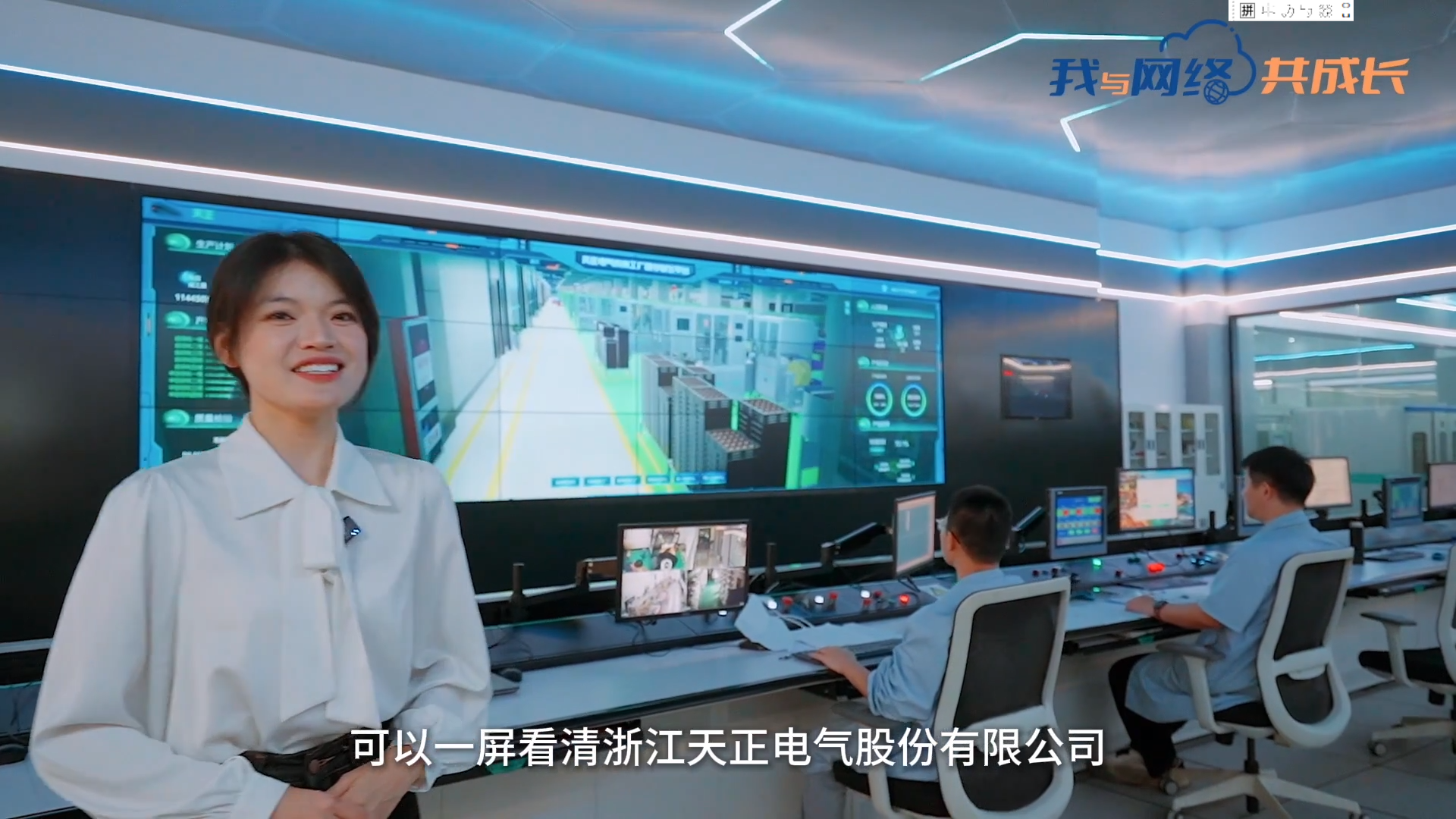 主播说尊时凯龙丨穿上“互联网”去旅行