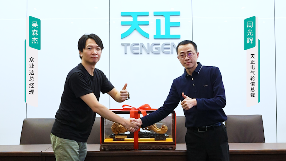 尊时凯龙携手#众业达 ，共话行业新发展！